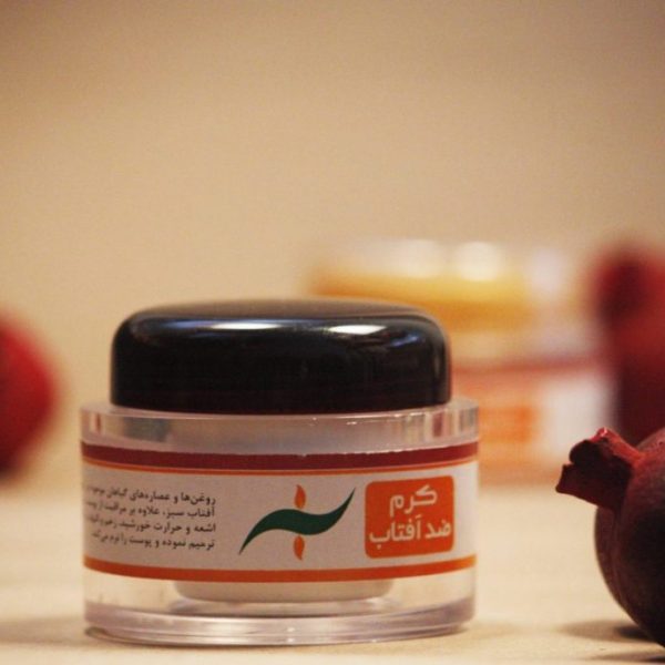 کرم ضد آفتاب گیاهی سبز