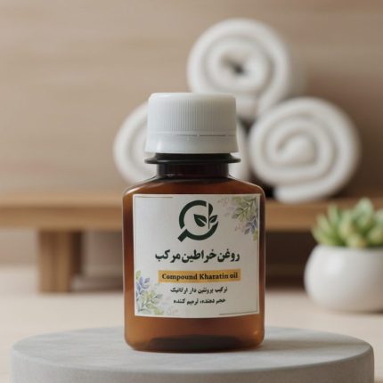 روغن خراطین مرکب خرید و قیمت