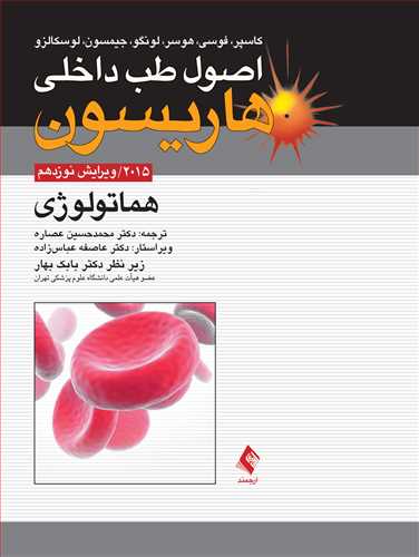 هاریسون