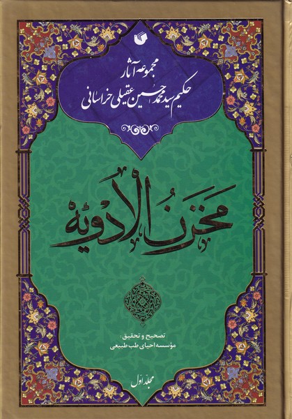 کتاب رایگان