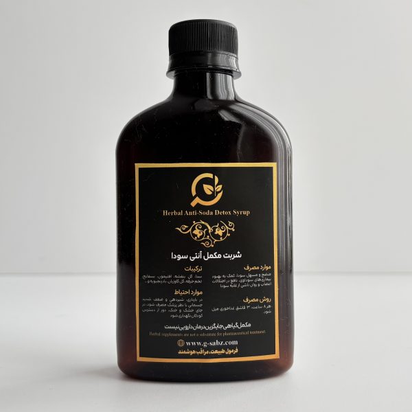 شربت مکمل آنتی سودا