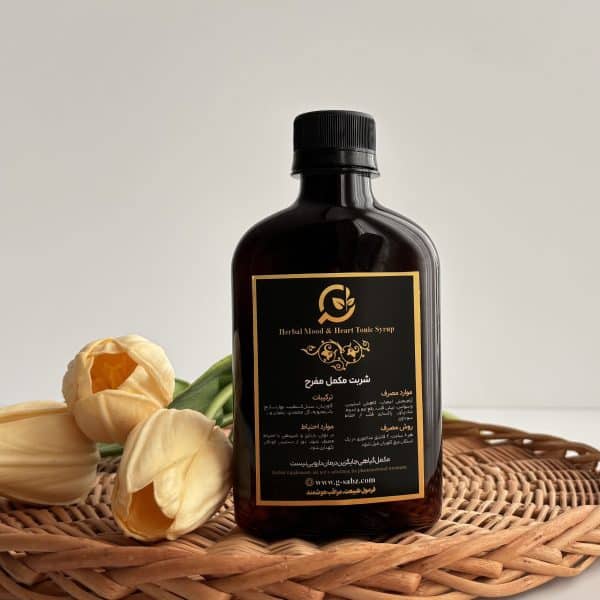 شربت مکمل مفرح