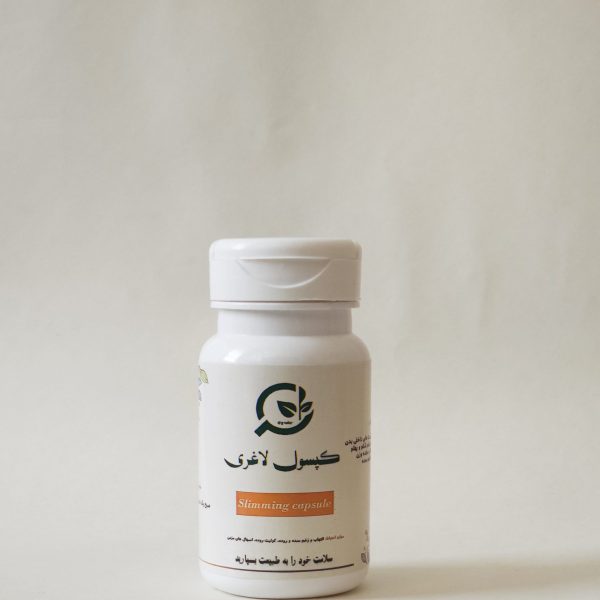کپسول لاغری