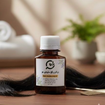 روغن سفیدی مو خرید و قیمت