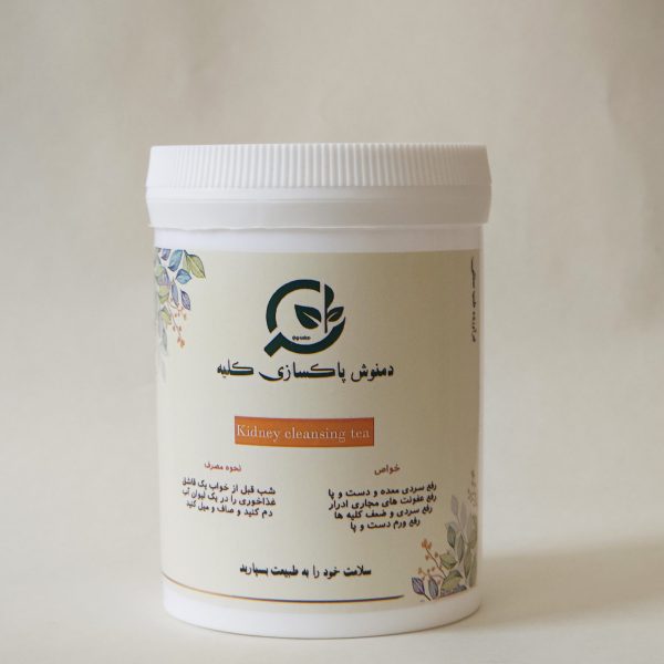 دمنوش پاکسازی کلیه