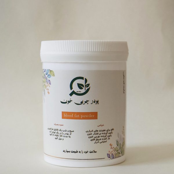 پودر چربی خون