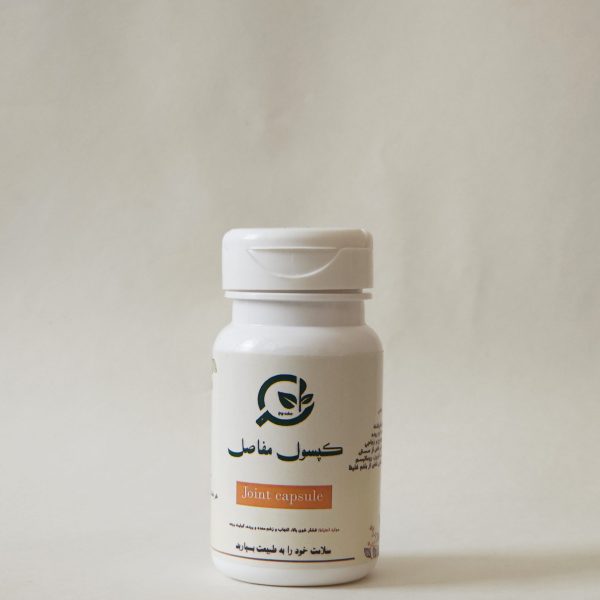 کپسول مفاصل