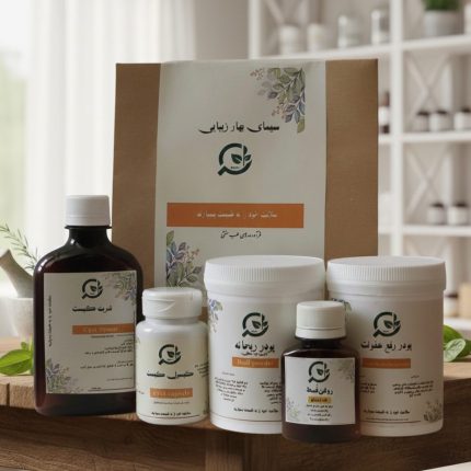 پک پاکسازی رحم مخصوص افراد باکره خرید و قیمت