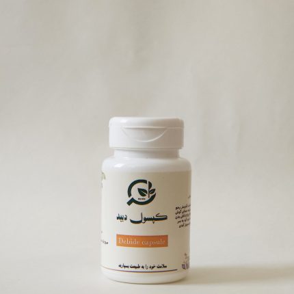 کپسول دبید