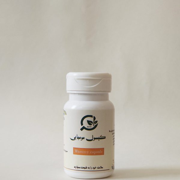 کپسول مومیایی