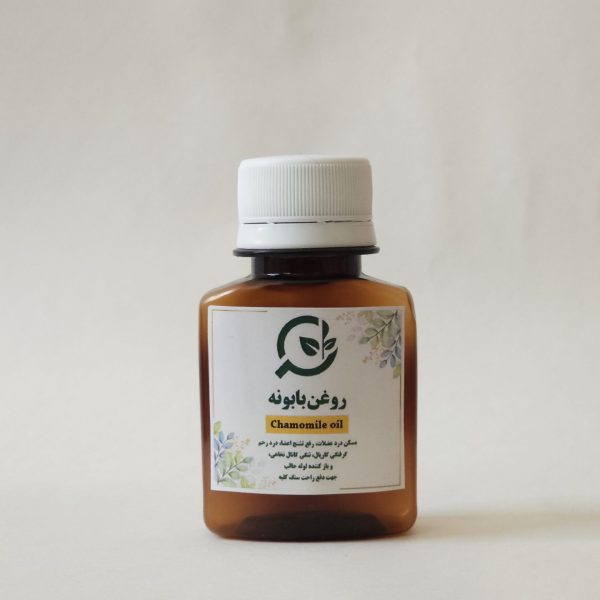 روغن بابونه