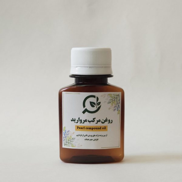 روغن مرکب مروارید