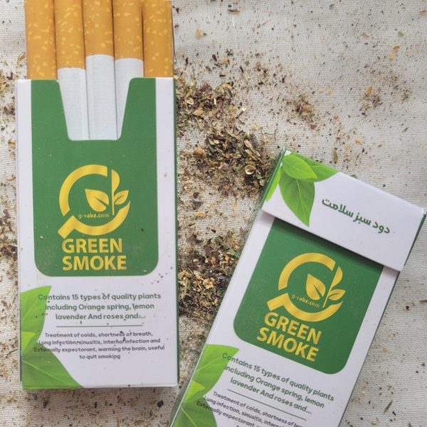 سیگار گیاهی طبیعی