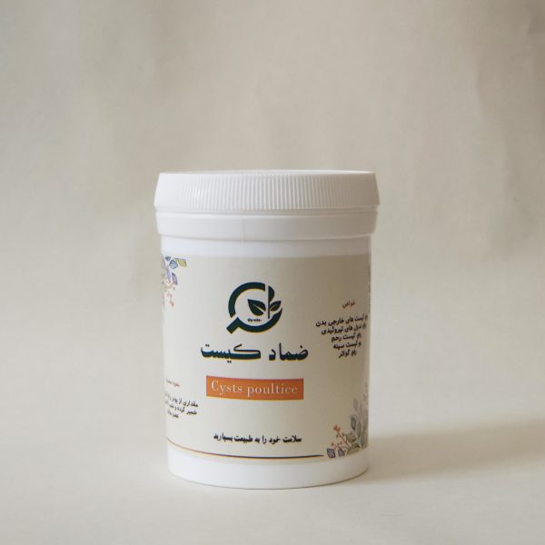 ضماد کیست