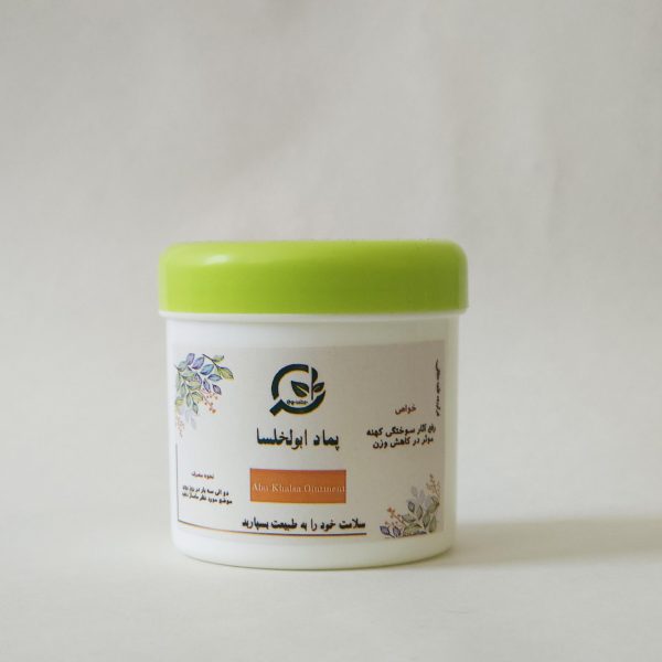 پماد گیاهی ابو خلسا