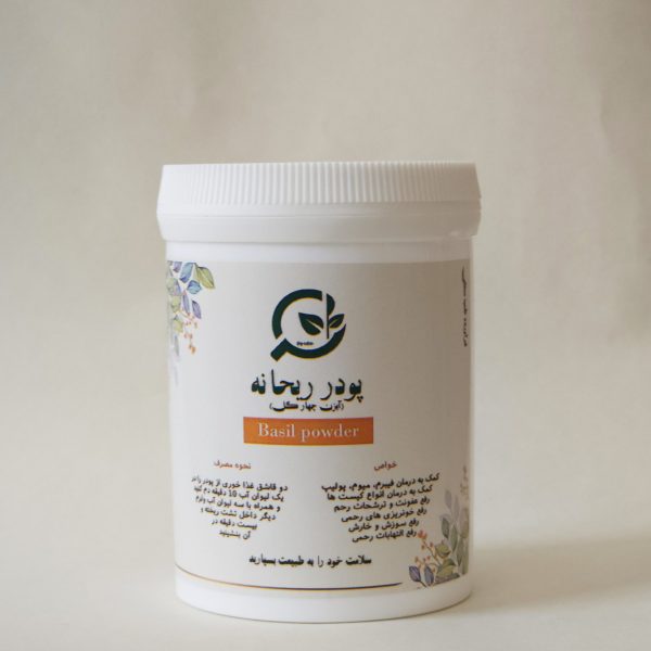 پودر ریحانه