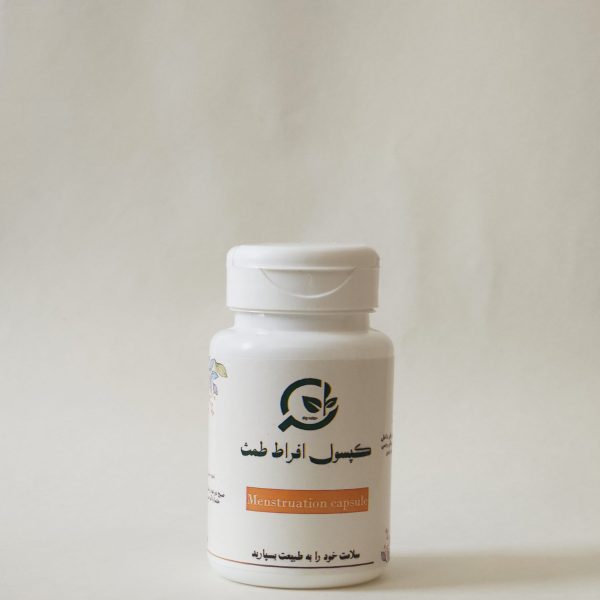 کپسول افراط طمث
