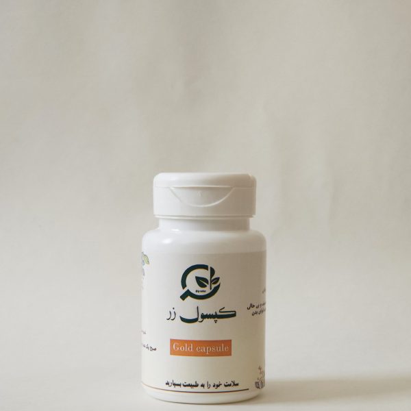 کپسول زر