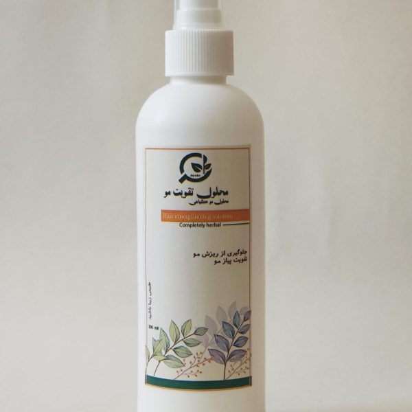 محلول تقویت مو