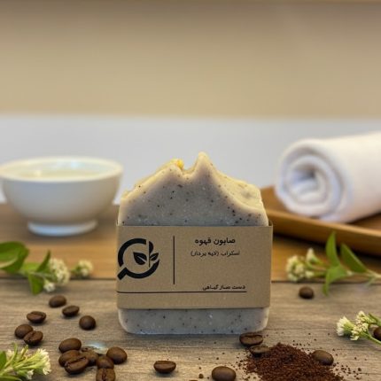 خرید و قیمت صابون قهوه کاملا طبیعی (دست ساز)