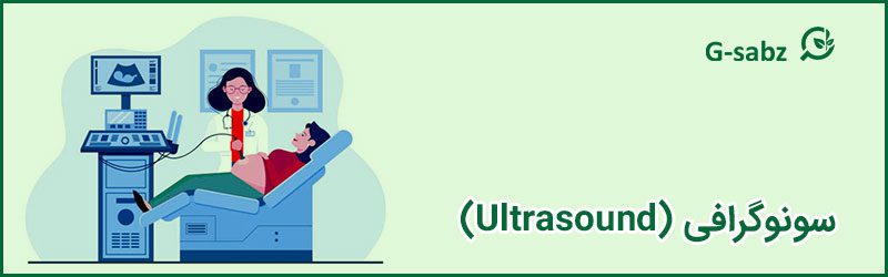 3 روش های تشخیص فیبروم رحم